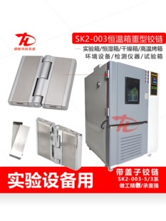 �a����ߜغ濾�䎧�w�����q�SK2-003-5/2����O���T���HL058-5