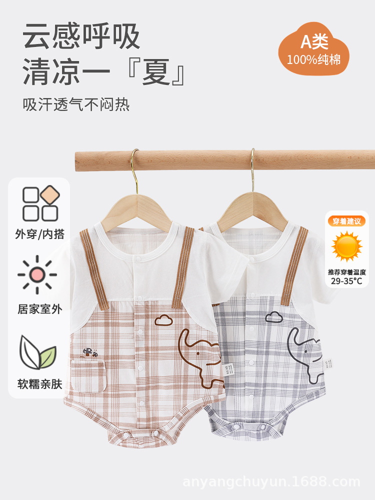 Ropa de bebé algodón de verano clase A sin hueso mangas cortas bolsa de triángulo chaqueta de cuello redondo ropa de bebé de un mes pequeño niño