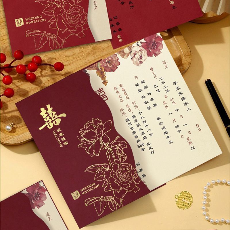 婚礼请帖喜帖结婚请柬中式2025高级感打印高端婚宴简约厂家独立站|undefined
