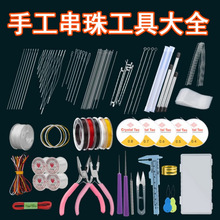 ���ִ��ֹ�diy�����ӌ�������洩����������ᘴ��鹤��ȫ��