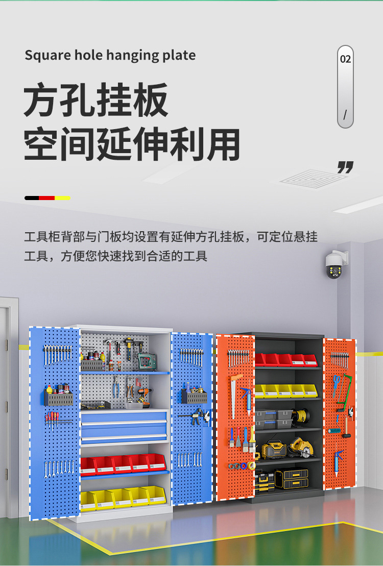 工具柜~详情页_06