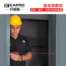 水平尺;激光水平仪;卷尺