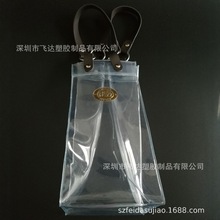 跨境定 制加厚pvc红酒冰镇袋 便携式可折叠透明酒袋冷却器带手柄