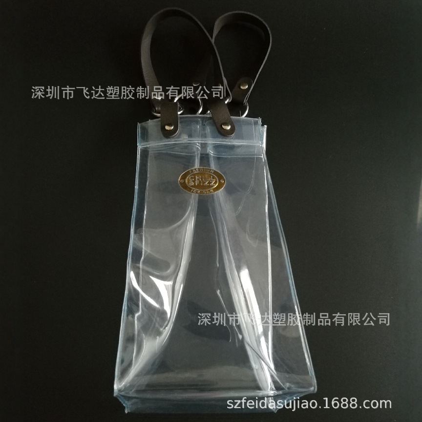 跨境定 制加厚pvc红酒冰镇袋 便携式可折叠透明酒袋冷却器带手柄