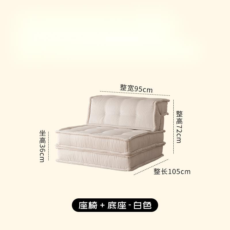 Nordic Mahjong estilo crema sofá sala de estar pequeño apartamento de diseño de la combinación del módulo de un solo sofá de tela Perezoso