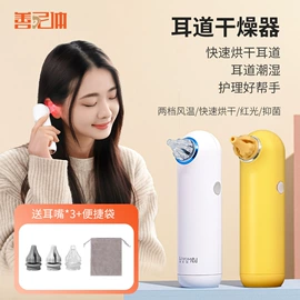 身体护理工具;电吹风;耳勺、洁耳器