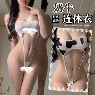 �ļ���Ȥ������Ƥ�ɐ���ţŮ���Ʒ��T������Ըн�ɫ�������b���l