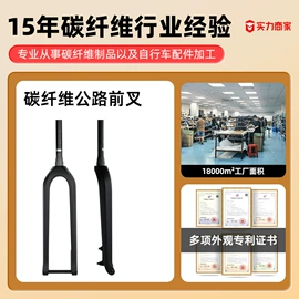 自行车装饰;曲柄;车架