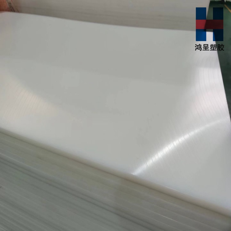 聚乙烯板PE板PE聚乙烯塑料板HDPE板 高密度工程阻燃 煤仓料仓PE板