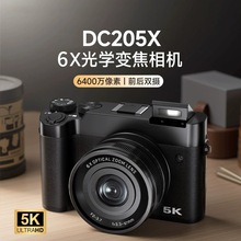 新款DC205X光学变焦相机5K高清数码光学生党可自拍相机入门级微单