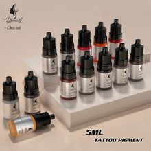 纹绣色料小瓶5ML初学者练手色乳调色纹眉漂唇美瞳练习培训用品