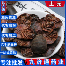 ��ș�����l��Ԫ�x���M�x���M�x�U�x���r��Ԫ����Ԫ�����M���M��