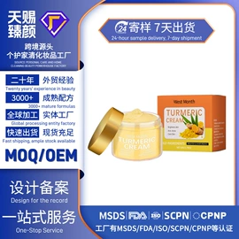 身体护理套装;其他美妆工具;头皮护理用品