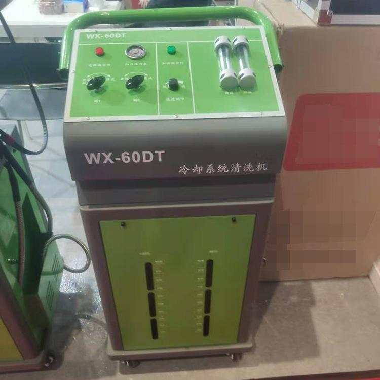 Sistema de enfriamiento del motor máquina de limpieza sin desmontaje equipo de mantenimiento de automóviles intercambiador de limpieza