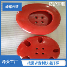 NBR���޽��z���o���׶�ñɢ�򾏛_���߰宐�θߏ����g���d���z