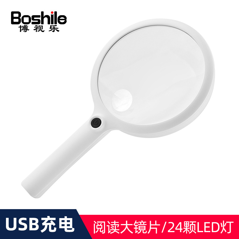 放大镜高清正品鉴定专用维修用高倍阅读珠宝老人用带灯可充电LED