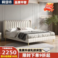 轻奢头层真皮床现代简约1.8米软包婚床双人主卧大床极简高档皮床