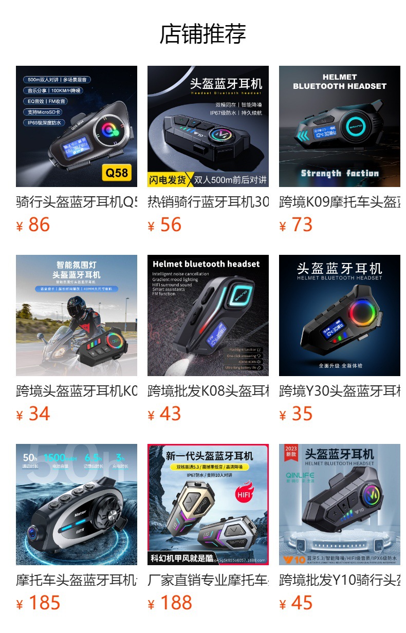 Y20-2X Cross-Border Motorcycle Helmet Riding Bluetooth Headset Waterproof Dustproof Long-Lasting Dual Intercom Outdoor