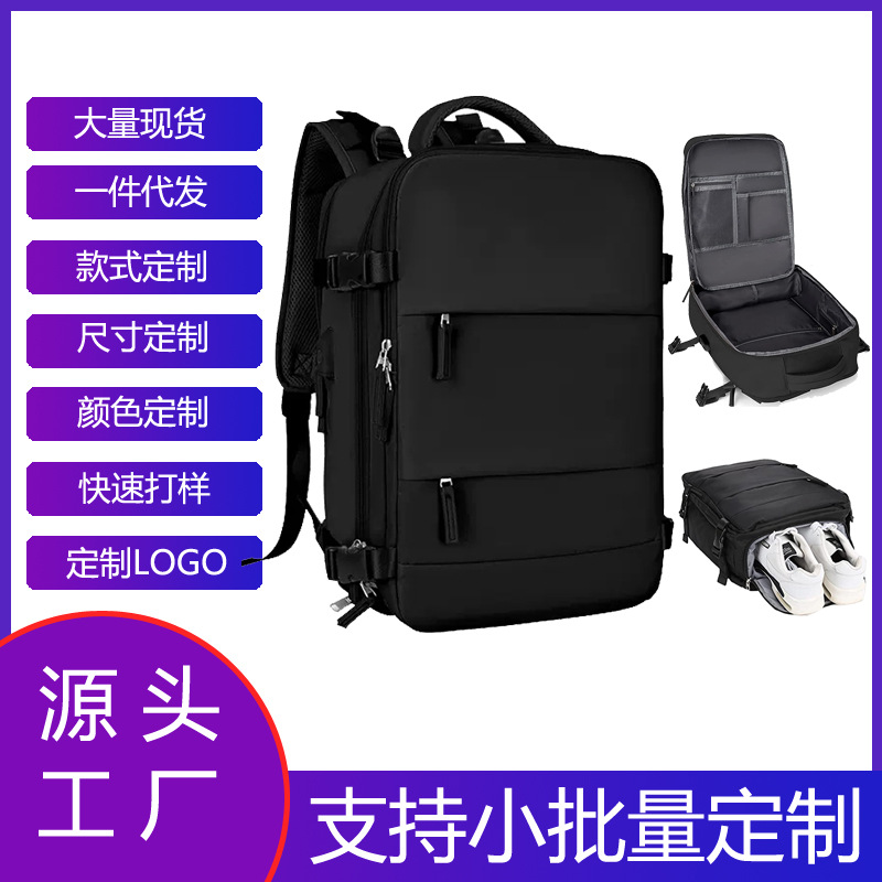 跨境爆款旅行防水背包户外运动15.6寸休闲双肩包带充电端口鞋隔层