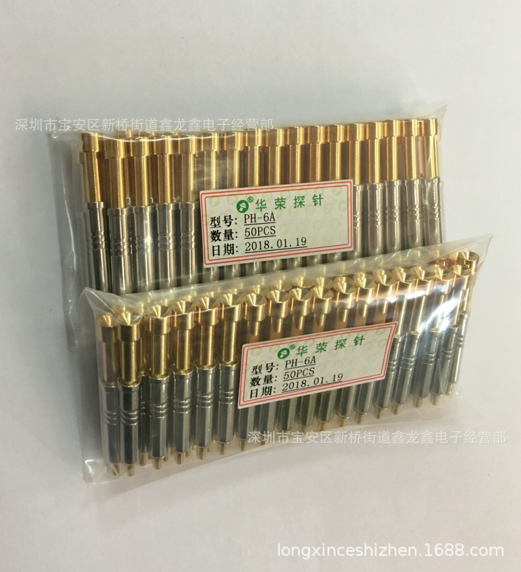 华荣探针 PCB测试针 PH-6A/45A  4.55MM一体探针 弹簧顶针 内凹头