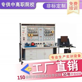 机电教学器材;汽摩教学器材;关节型机器人