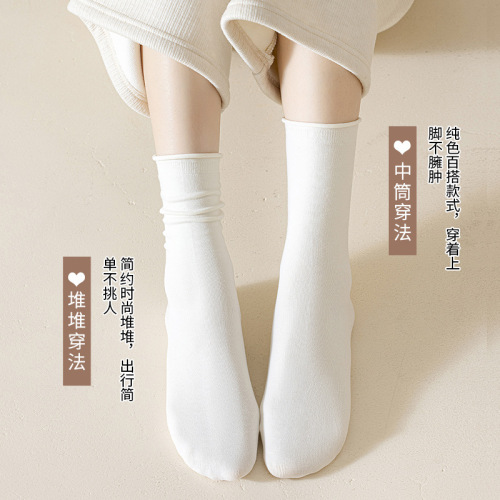 Women's Spring Autumn Folded Edge Medium Calf Socks, Coffee Color Series, Loose Mouth Postpartum Socks, Japanese Style Versatile Stacked Socks, Cotton Socks, Wholesale