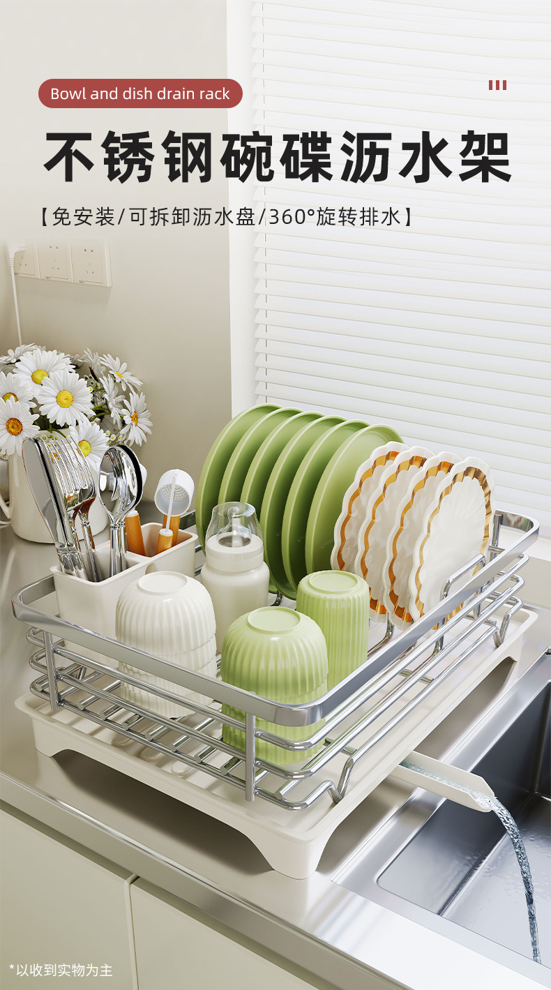 复制_厨房置物架304不锈钢碗盘沥水架水槽台面.jpg