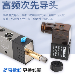 Original giant open solenoid valve 4V110-06 valve 4V410-15 solenoid valve 4V210-08 normally closed 4V310-10