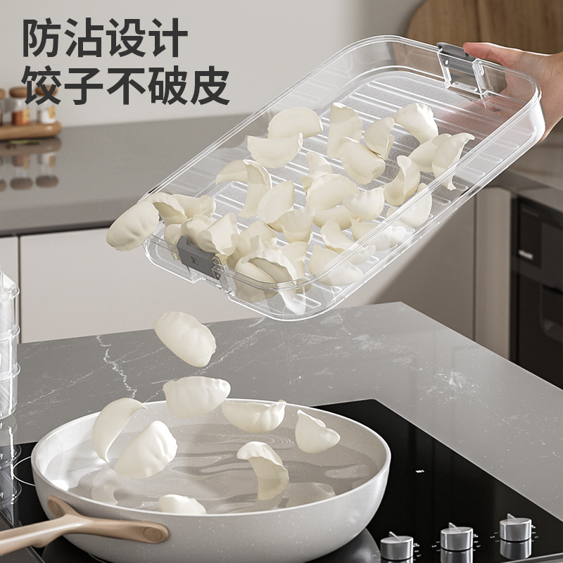 餃子収納ケース冷蔵庫専用食品級冷凍シール新鮮保持水餃子饅頭冷凍整理収納|undefined