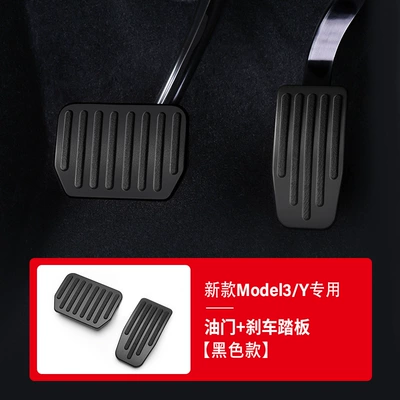 Applicable to Huanxin version Model3Y Dekorativ pedal başlıqları - throttle-brake-pedal-black-renew-3renew-yylold-3old-y