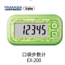�ձ�YAMASAɽ�����ԭ�b�M�ڿڴ�����ӋEX-200��̖