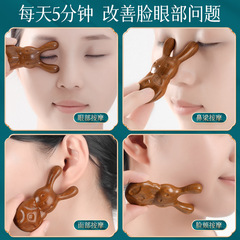 Eye protection tool frog nose scraper massager small frog massager comb nose bridge meridian eye massage stick solid wood