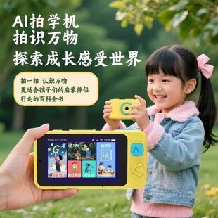 ai�����Z��Ԓ�W���Cai�ČW�C 2�q��ͯ�����ꖯ���Ӣ�Zai�����C