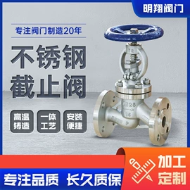 球阀;闸阀;截止阀