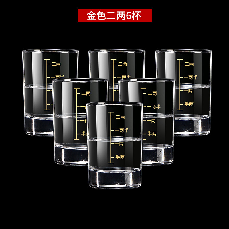 100ml (dos taels) 6 tazas-2