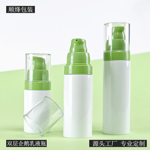 Customized 40Ml-100Ml Double-Layer Penguin Lotion Bottle Foundation Essence Water Emulsion Makeup Skin Care Product Pet Plastic Bottle