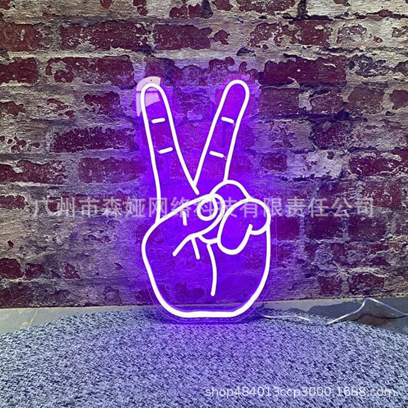 霓虹灯手势图案造型led发光字12v灯带led发光字网红墙装饰