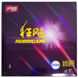 Crazy Surge 3 Provincial Series Blue Sponge Rubber Table Tennis Racket Reverse Rubber Double Happiness Table Tennis Rubber High Adhesion High Elasticity Provincial Series Rubber
