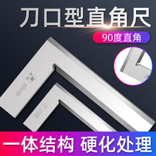 �Ϻ��������J���ڽǳ߸߾���90�Ȳ��P�ֱ�ǳ߹��I���ǳ߼Ӻ�