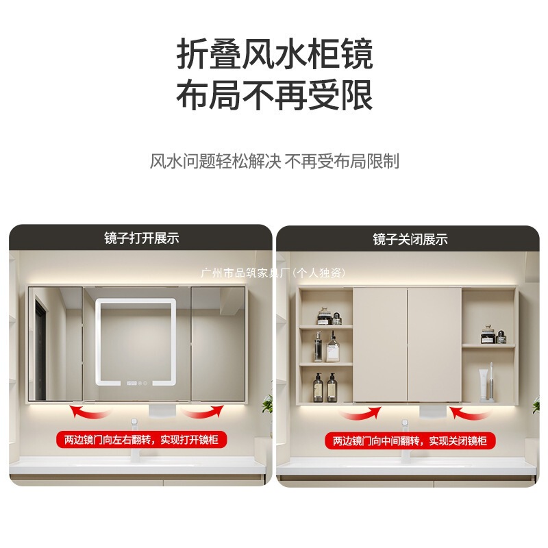 Ceramic Integrated Basin Solid Wood Bathroom Cabinet Combination with Sweeping Robot Hand Wash Basin High-End Feng Shui Mirror Cabinet