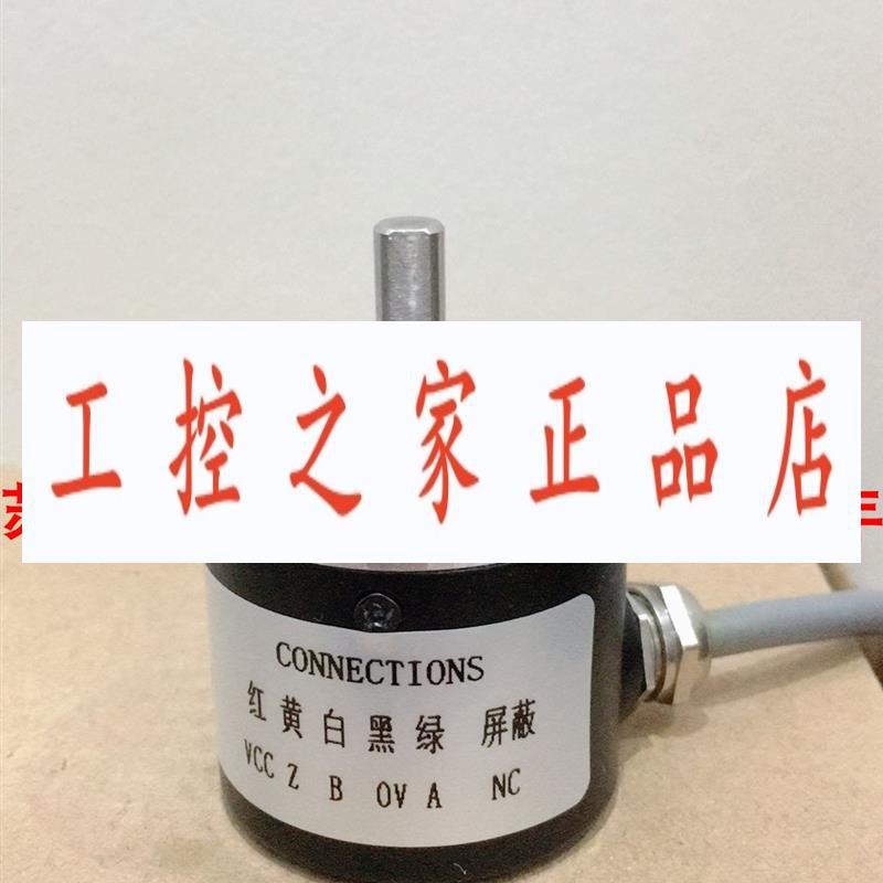 EL40G20S5/20P6X3PA0  ER40G1000S5/28P6X3PA0编码器