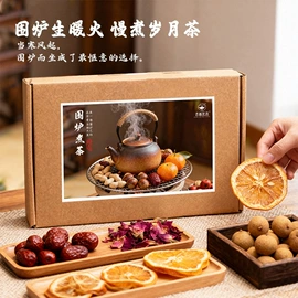 代用/养生茶;其他滋补;果蔬汁