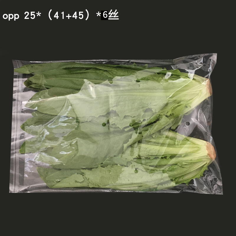 OPP 透明野菜包装袋スーパーマーケット印刷透明野菜袋既製パンチ自己粘着袋既製卸売可能|undefined