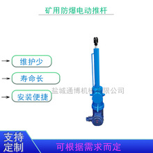 DT-300/DT2510電動推桿DT100-30-I SD146電動推桿