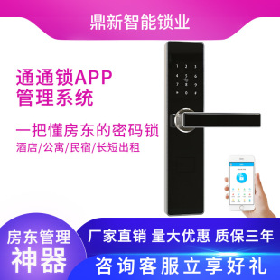��Ԣ�ܴa�i���޳��ⷿ�����T�i���I�T �h��ľ�T�h�̹���ͨͨAPP�i