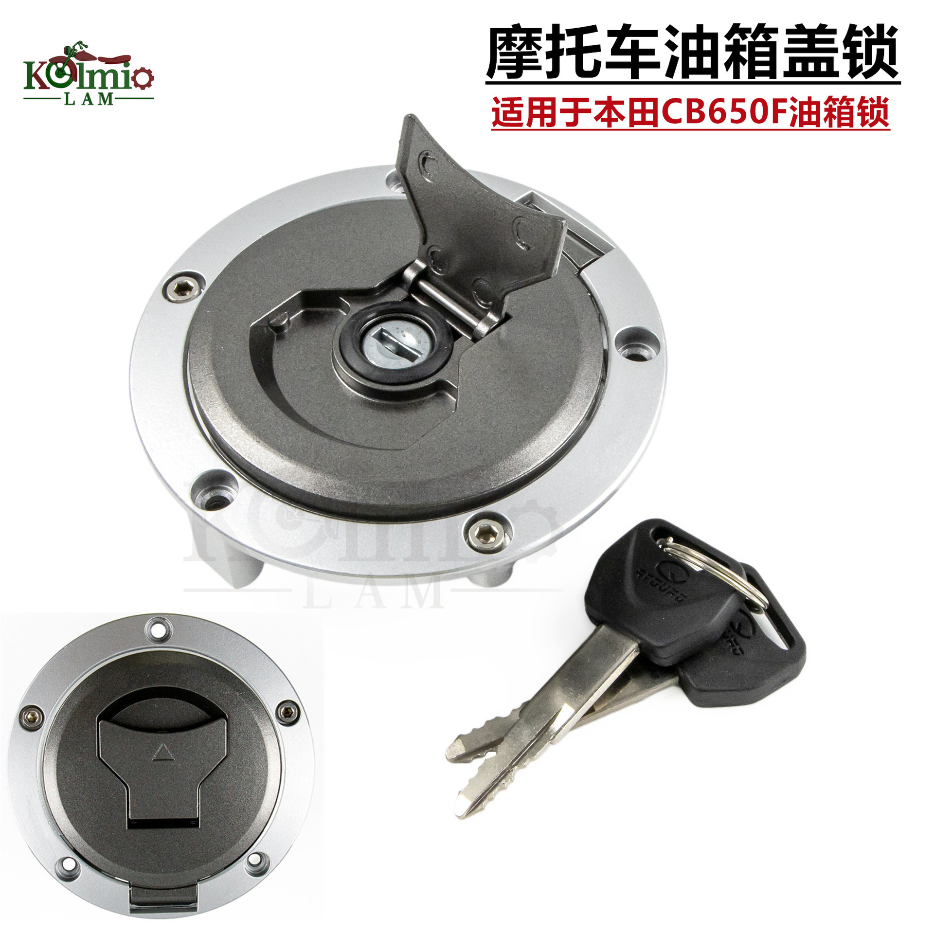 适用于本田CB650F CBR650F摩托车油箱盖锁 电门锁 全车车锁配件