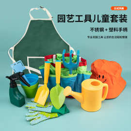 厂家园艺工具花园种植松土小耙子赶海园林工具套装浇水壶喷壶铲子