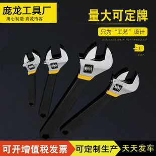 Wrench Factory Produces Adjustable Wrenches, Plastic Adjustable Wrenches, Flexible Wrenches, Plastic Wrenches, Wrenches