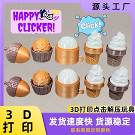 减压玩具;塑料工艺品;狗狗玩具