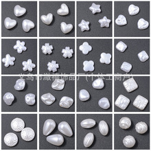 ABS巴洛克仿珍珠小豆子碎石米珠异形假珍珠五角星散珠diy饰品配件